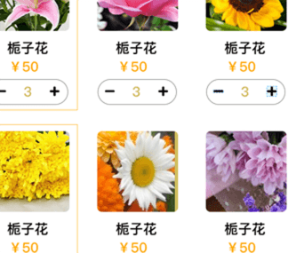 祭祀商城建設(shè)，打破單一的盈利模式，全增收益率可顯著提高